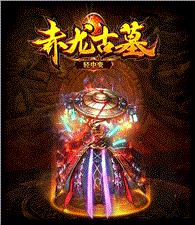 大荒天龙八部私服吧